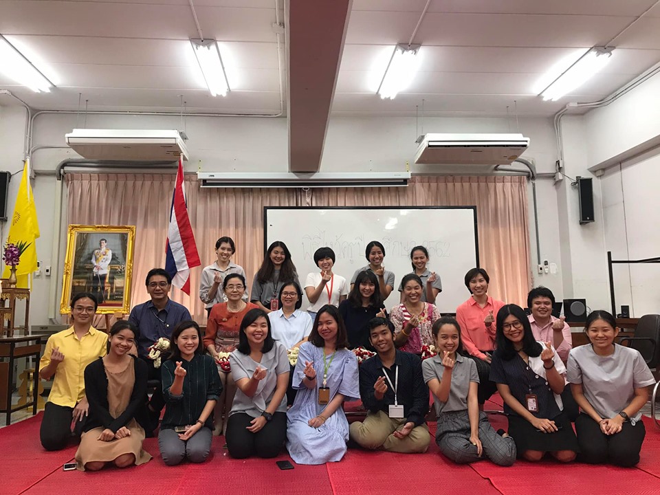 พิธีไหว้ครู ประจำปีการศึกษา 2562